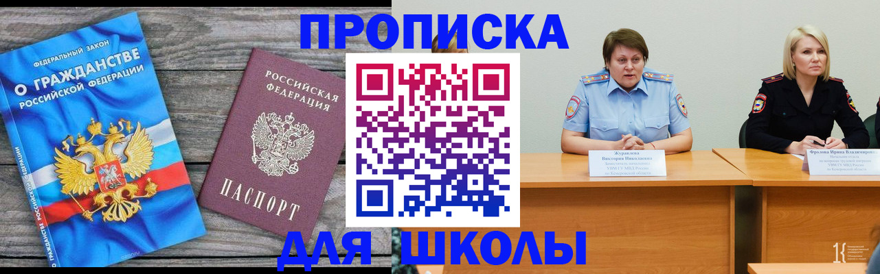 временная регистрация госуслуги в Ефремове