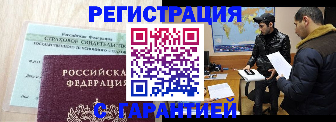 временная регистрация поиск в Ефремове